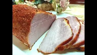 САМОЕ ВКУСНОЕ МЯСО ДЛЯ НАРЕЗКИ НА ПРАЗДНИЧНЫЙ СТОЛ