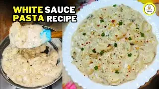 Pasta in White Sauce | White Sauce Pasta | Indian Style WHITE SAUCE Pasta Recipe -Cheesy White Sauce
