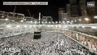 صفة العمرة باللغة الأمازيغية