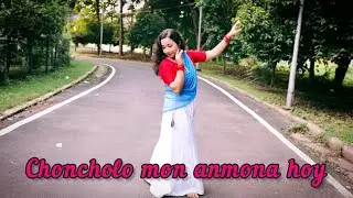 Choncholo mon anmona hoy | Souradipta Ghosh | Dance Cover by Nritya Udaan #video #viral #dance