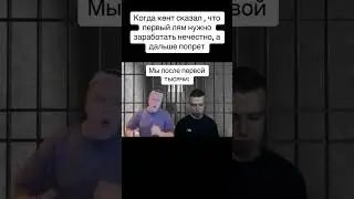 что за бизнес #mellstroy #юмор #прикол #glavstroy #мем #мемы #жиза #тюрьма #милион #кент