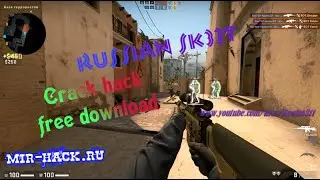 CS:GO Hack Russian Sk33t(NextWay) FREE