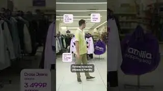 Летние мужские образы ☀️