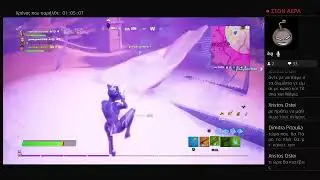 Fortnite| Νεο update μπειτε να τα σπάσουμε ολα!!!