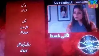Soya Mera Naseeb promo Episode 127