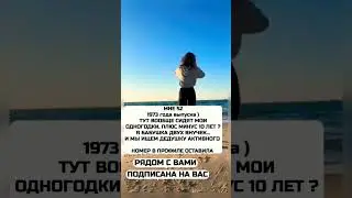 Давай знакомиться 🤗 Ищу мужчину 🥰 