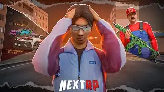[СТРИМ] ПРОХОДИМ ПОЛНОСТЬЮ NEXTPASS С ПРУСОМ НА NEXT RP!