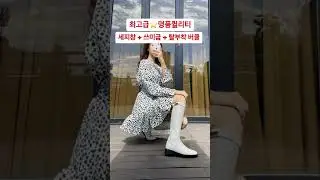 #명품수제