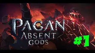 Pagan Absent Gods #1 Первый взгляд