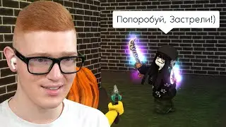 НУБИК В ММ2! 1 НА 1 ПРОТИВ ЗРИТЕЛЕЙ в Роблокс (MM2)