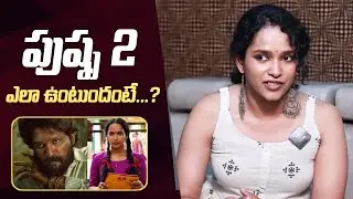 Actress Pavani Karanam About 
