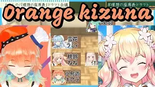 Nene talks about the reason why she wants Kiara to sit behind her.[hololive/Eng Sub]