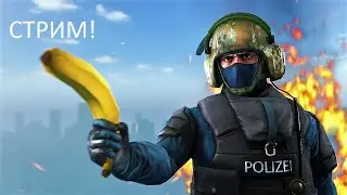 Геометри Дэш. Стрим По Гд. REQ:ON