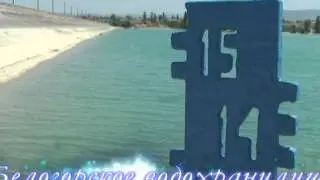 Схема переброски воды из реки Биюк-Карасу на ивосток Крыма