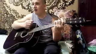 Последний Герой (Цой )Кавер