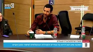 צעירים מוציאים כ-40% מהכנסתם על שכר דירה