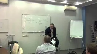 Переговоры о цене - Как правильно торговаться и как просить скидку - Тренинг-центр ЛИДЕР - часть 1