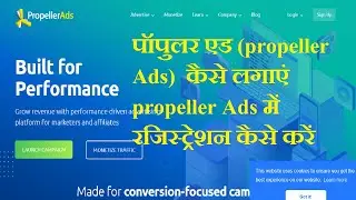propellerads ads kaise lagaye | How to create propellerads account | propellerads verify blogger