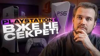 PlayStation 6, Portable PS6, NEW EXCLUSIVES, PS5 pro a year later — ALL about the FUTURE of Sony.