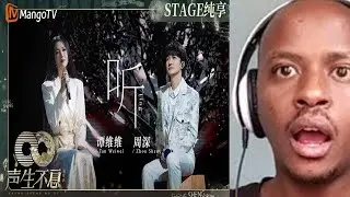 Tan Weiwei and Zhou Shen 