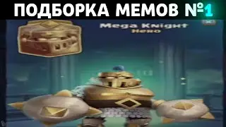 Clash Royale TikTok Meme Collection #1