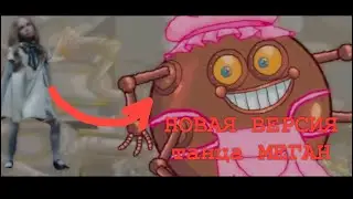 🎵 ТАНЕЦ МЕГАН В СМЕШАРИКАХ! 🔪 НОВАЯ ВЕРСИЯ ТАНЦА МЕГАН!