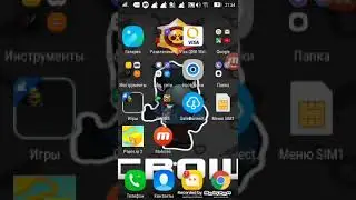 Играю в бравл Старс взлом Play brawl stars private server