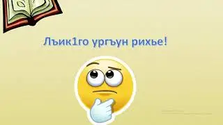 Букварь 1 класс.