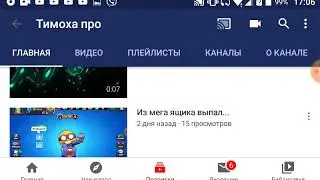 День рождения моего канала
