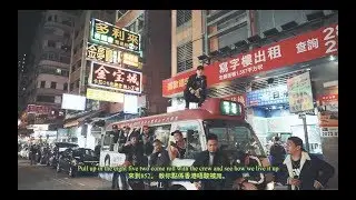 TXMIYAMA - 5AM MINIBUS | 5AM小巴 (prod. by Bak Beats) [MV]