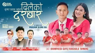 DILAIKO DARBAR || Kumar Prayas Rai || Prashan Alung Rai || Krishala Tamang || Bhimphedi Guys