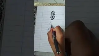 Let's draw 3D 'S' #trending #viralshorts  #3D# shorts# youtube shorts#drawing #artactivities