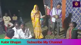 कोड़ी-कोड़ी माया जोड़ी | Kaudii-Kaudii-Maaya -Jodi | कबीर भजन ||  || Kabir Bijak Etawah