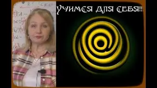 ПАРНЫЙ СОГЛАСНЫЙ ПО ГЛУХОСТИ-ЗВОНКОСТИ// КАК ПРОВЕРИТЬ???