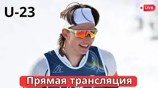 Cross-country skiing. Saveliy Korostelev at the U-23 World Championships. Mass Start. Live broadc...