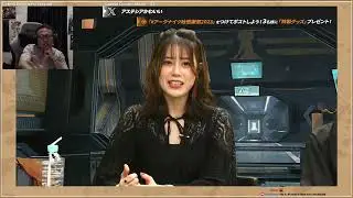 04 Nov 2023 | Arknights | Arknights Lonetrail JP Livestream