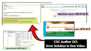 [ Aadhar UCL OTA 180-1 File Update ]  Sync Operator Failed | Aadhar Software Opening Problem | 2023