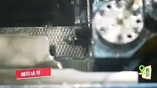 冷镦工艺