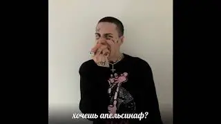 FACE - 3емфира