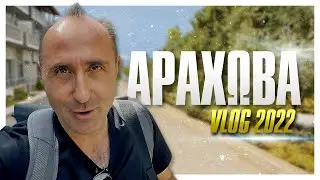 Αράχωβα 2022 | Zissis' Vlog