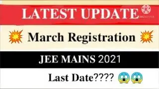 March Registration Latest Update 2021 | Jee Mains 2021 | Last Date of Registration |  