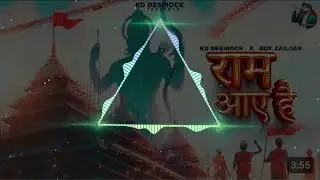 RAM AAYE HAI