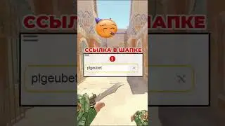 🤯Трейды до ножа в CS2 🙀 | #кс2  #cs2  #лайфхак  #shorts #снулядоножа