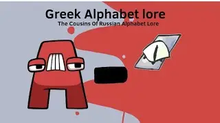 Greek Alphabet Lore Designs: The Cousins Of Russian Alphabet Lore