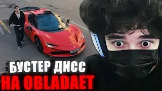 ROSTIKFACEKID СМОТРИТ: BUSTER - BACKHAM (OBLADAET DISS)
