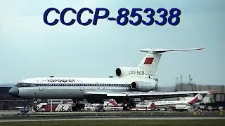 место падения ТУ 154 под Красноярском