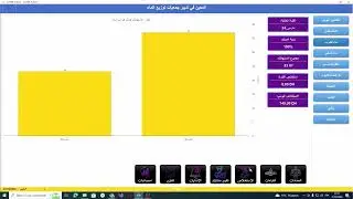 برنامج تدبير الجمعيات: التحديث 3.0.0