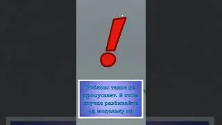 Как сделать Mesh? -  Мини-урок по Roblox Studio