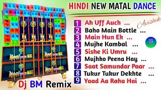 Hindi New Stayel Humming mix//POP Bass Special mix//Dj BM Remix//