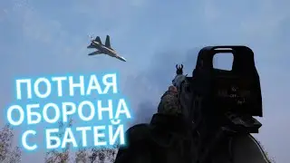 УЧИТЬСЯ, УЧИТЬСЯ И ЕЩЁ РАЗ.../Total Conflict: Resistance